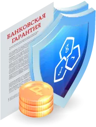 Исполнение банковской гарантии в Иванове: процесс и нюансы
